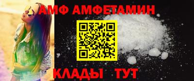 мяу мяу мука Канаш