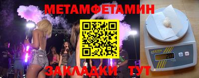 мяу мяу мука Канаш