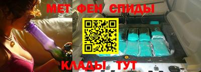 мяу мяу мука Канаш