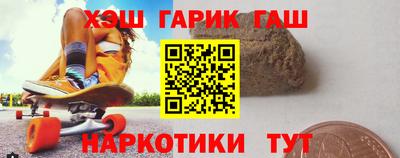 марки nbome Абакан