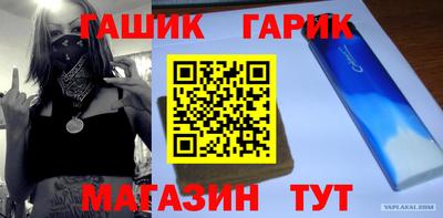 марки nbome Абакан