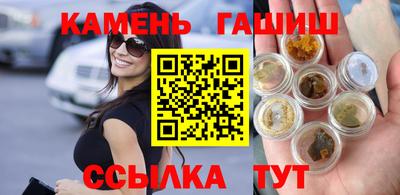 гидра Коммунар