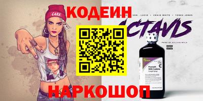 ГАЛЛЮЦИНОГЕННЫЕ ГРИБЫ Камышлов