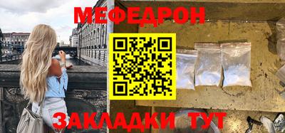 мдпв Азнакаево