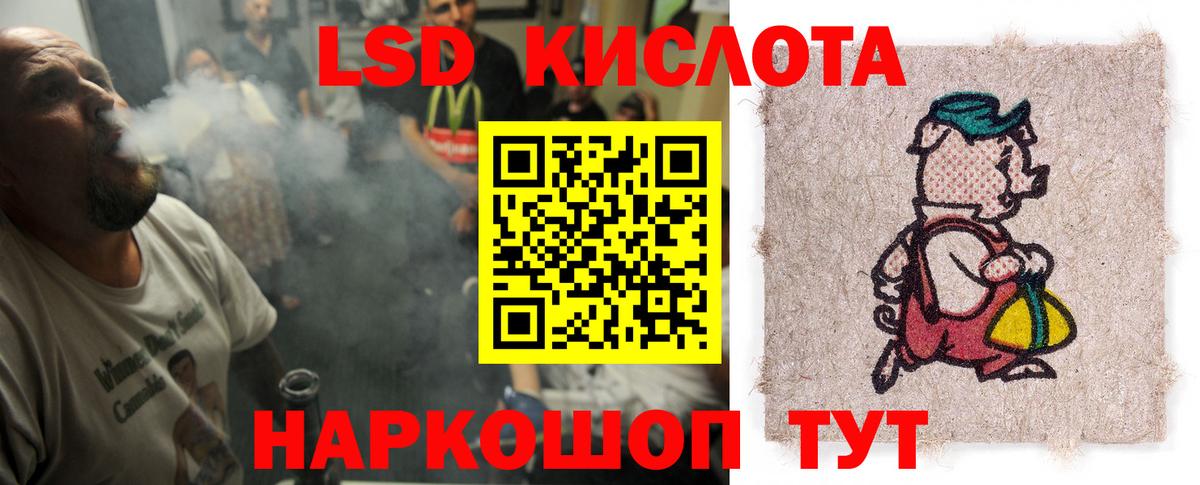 ЛСД экстази ecstasy  Вход с VPN  Севастополь  LSD-25 экстази ecstasy 