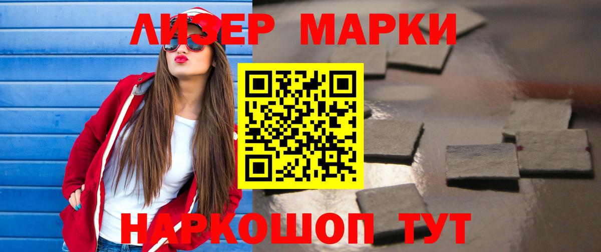 Лсд 25 экстази кислота Севастополь