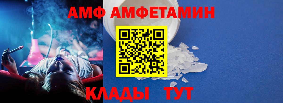 Первитин  Севастополь  Метамфетамин Methamphetamine  Метамфетамин Methamphetamine 