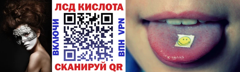 даркнет сайт blacksprut как войти Марки NBOMe 1,8мг Севастополь